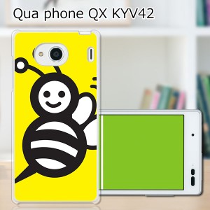 au Qua Phone QX KYV42 ハードケース/カバー 【ハニーBee PCクリアハードカバー】 スマートフォンカバー・ジャケット