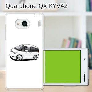 au Qua Phone QX KYV42 ハードケース/カバー 【ESワゴン PCクリアハードカバー】 スマホケース スマホカバー スマートフォンケース