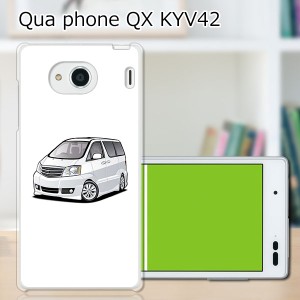 au Qua Phone QX KYV42 ハードケース/カバー 【ALワゴン PCクリアハードカバー】 スマホケース スマホカバー スマートフォンケース