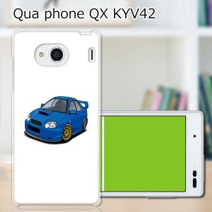 au Qua Phone QX KYV42 ハードケース/カバー 【IMPWRC PCクリアハードカバー】 スマホケース スマホカバー スマートフォンケース