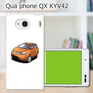 au Qua Phone QX KYV42 ハードケース/カバー 【M4WD PCクリアハードカバー】 スマホケース スマホカバー スマートフォンケース