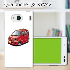 au Qua Phone QX KYV42 ハードケース/カバー 【SRワゴン PCクリアハードカバー】 スマートフォンカバー・ジャケット