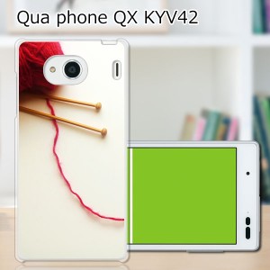 au Qua Phone QX KYV42 ハードケース/カバー 【紡ぐ愛 PCクリアハードカバー】 スマートフォンカバー・ジャケット