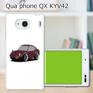 au Qua Phone QX KYV42 ハードケース/カバー 【S30 PCクリアハードカバー】 スマートフォンカバー・ジャケット
