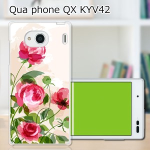 au Qua Phone QX KYV42 ハードケース/カバー 【薔薇絵画 PCクリアハードカバー】 スマートフォンカバー・ジャケット