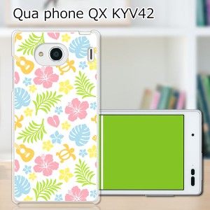 au Qua Phone QX KYV42 ハードケース/カバー 【ハワイアンフラッシュ PCクリアハードカバー】 スマートフォンカバー・ジャケット