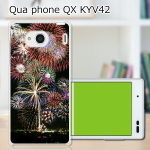 au Qua Phone QX KYV42 ハードケース/カバー 【花火：夏の終わりに PCクリアハードカバー】 スマホケース スマホカバー スマートフォンケ