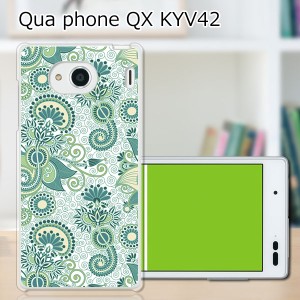 au Qua Phone QX KYV42 ハードケース/カバー 【グリーンペイズリー PCクリアハードカバー】 スマートフォンカバー・ジャケット