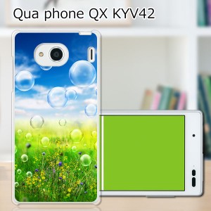 au Qua Phone QX KYV42 ハードケース/カバー 【NATURE PCクリアハードカバー】 スマホケース スマホカバー スマートフォンケース