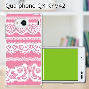 au Qua Phone QX KYV42 ハードケース/カバー 【Pinkレースボーダー PCクリアハードカバー】 スマートフォンカバー・ジャケット