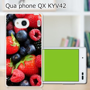 au Qua Phone QX KYV42 ハードケース/カバー 【Veryベリー PCクリアハードカバー】 スマートフォンカバー・ジャケット