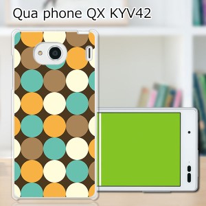 au Qua Phone QX KYV42 ハードケース/カバー 【EKドット PCクリアハードカバー】 スマホケース スマホカバー スマートフォンケース