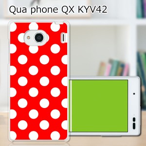 au Qua Phone QX KYV42 ハードケース/カバー 【R:WドットB PCクリアハードカバー】 スマートフォンカバー・ジャケット