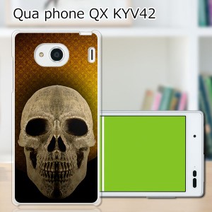 au Qua Phone QX KYV42 ハードケース/カバー 【Dead End PCクリアハードカバー】 スマートフォンカバー・ジャケット