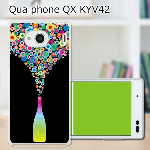 au Qua Phone QX KYV42 ハードケース/カバー 【スパークリング PCクリアハードカバー】 スマートフォンカバー・ジャケット