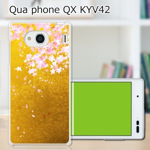 au Qua Phone QX KYV42 ハードケース/カバー 【新春桜：雅 PCクリアハードカバー】 スマホケース スマホカバー スマートフォンケース