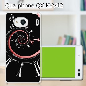 au Qua Phone QX KYV42 ハードケース/カバー 【時間旅行 PCクリアハードカバー】 スマートフォンカバー・ジャケット