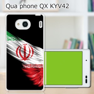 au Qua Phone QX KYV42 ハードケース/カバー 【WING PCクリアハードカバー】 スマホケース スマホカバー スマートフォンケース