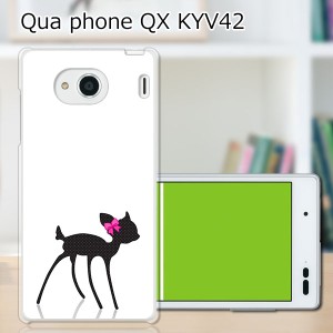au Qua Phone QX KYV42 ハードケース/カバー 【仔鹿 PCクリアハードカバー】 スマートフォンカバー・ジャケット