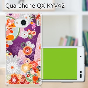 au Qua Phone QX KYV42 ハードケース/カバー 【和紙柄 PCクリアハードカバー】 スマホケース スマホカバー スマートフォンケース