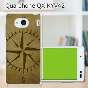 au Qua Phone QX KYV42 ハードケース/カバー 【コンパス PCクリアハードカバー】 スマホケース スマホカバー スマートフォンケース
