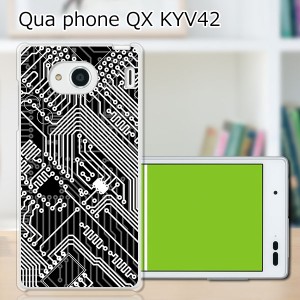 au Qua Phone QX KYV42 ハードケース/カバー 【CPU PCクリアハードカバー】 スマホケース スマホカバー スマートフォンケース