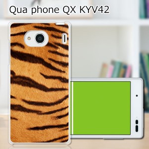 au Qua Phone QX KYV42 ハードケース/カバー 【トラ柄 PCクリアハードカバー】 スマートフォンカバー・ジャケット