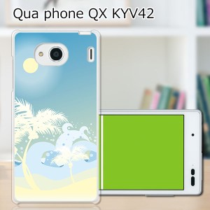 au Qua Phone QX KYV42 ハードケース/カバー 【サマーバケーション PCクリアハードカバー】 スマートフォンカバー・ジャケット