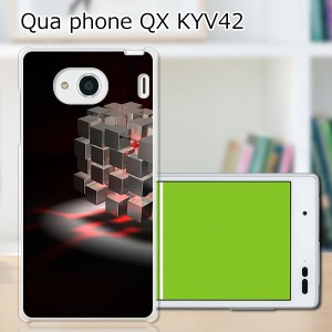 au Qua Phone QX KYV42 ハードケース/カバー 【CUBE PCクリアハードカバー】 スマートフォンカバー・ジャケット