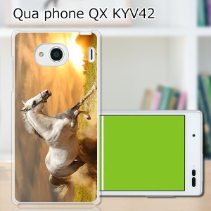 au Qua Phone QX KYV42 ハードケース/カバー 【駆ける馬 PCクリアハードカバー】 スマホケース スマホカバー スマートフォンケース