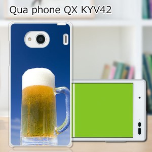 au Qua Phone QX KYV42 ハードケース/カバー 【わなびう！ PCクリアハードカバー】 スマートフォンカバー・ジャケット