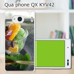 au Qua Phone QX KYV42 ハードケース/カバー 【ひんやり夏アイス PCクリアハードカバー】 スマートフォンカバー・ジャケット