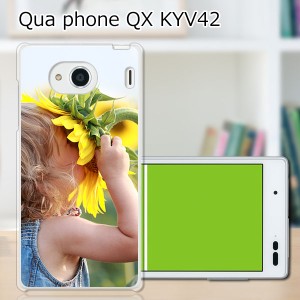 au Qua Phone QX KYV42 ハードケース/カバー 【ひまわり PCクリアハードカバー】 スマートフォンカバー・ジャケット