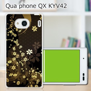 au Qua Phone QX KYV42 ハードケース/カバー 【舞い散る雅 PCクリアハードカバー】 スマートフォンカバー・ジャケット