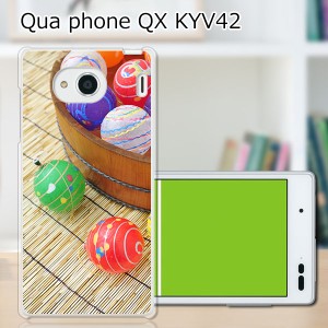 au Qua Phone QX KYV42 ハードケース/カバー 【水風船 PCクリアハードカバー】 スマホケース スマホカバー スマートフォンケース