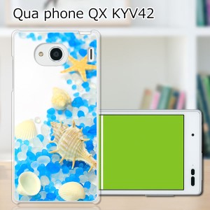 au Qua Phone QX KYV42 ハードケース/カバー 【浜辺 PCクリアハードカバー】 スマホケース スマホカバー スマートフォンケース