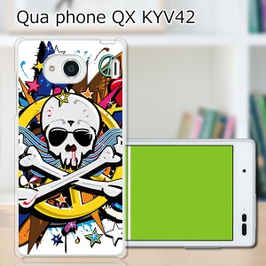 au Qua Phone QX KYV42 ハードケース/カバー 【PEACEスカル PCクリアハードカバー】 スマートフォンカバー・ジャケット