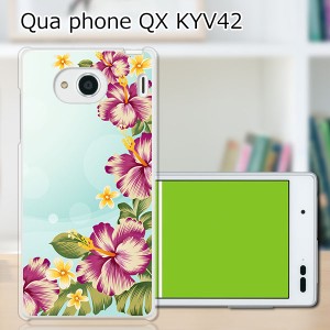 au Qua Phone QX KYV42 ハードケース/カバー 【南国模様 PCクリアハードカバー】 スマホケース スマホカバー スマートフォンケース