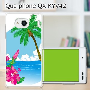 au Qua Phone QX KYV42 ハードケース/カバー 【ハワイアン（ワンポイント） PCクリアハードカバー】スマートフォンカバー・ジャ