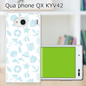 au Qua Phone QX KYV42 ハードケース/カバー 【マリン柄 PCクリアハードカバー】 スマホケース スマホカバー スマートフォンケース