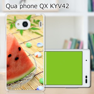 au Qua Phone QX KYV42 ハードケース/カバー 【スイカ食べよ PCクリアハードカバー】 スマートフォンカバー・ジャケット