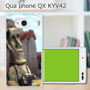 au Qua Phone QX KYV42 ハードケース/カバー 【モアイ、写真に目覚める PCクリアハードカバー】スマートフォンカバー・ジャケッ