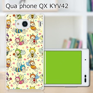 au Qua Phone QX KYV42 ハードケース/カバー 【BeeZ PCクリアハードカバー】 スマートフォンカバー・ジャケット