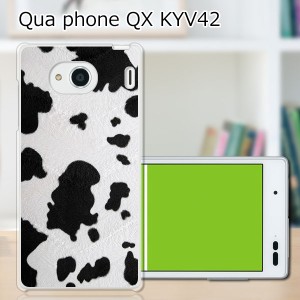 au Qua Phone QX KYV42 ハードケース/カバー 【COW PCクリアハードカバー】 スマートフォンカバー・ジャケット