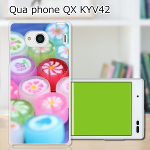 au Qua Phone QX KYV42 ハードケース/カバー 【飴 PCクリアハードカバー】 スマートフォンカバー・ジャケット