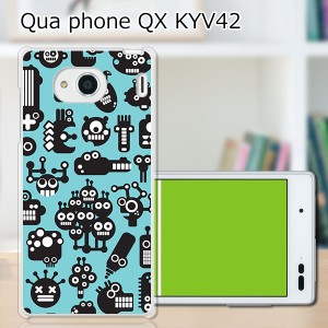 au Qua Phone QX KYV42 ハードケース/カバー 【ウチュウジンライシュウ PCクリアハードカバー】スマートフォンカバー・ジャケッ