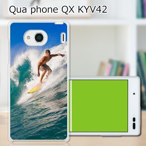 au Qua Phone QX KYV42 ハードケース/カバー 【Enjoy! Summer PCクリアハードカバー】 スマートフォンカバー・ジャケット