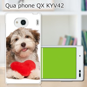 au Qua Phone QX KYV42 ハードケース/カバー 【ハートとわんこ PCクリアハードカバー】 スマートフォンカバー・ジャケット