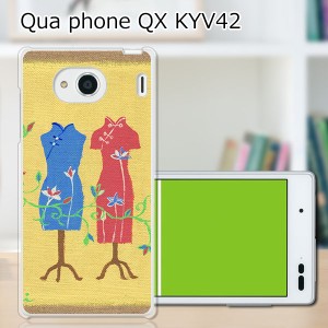 au Qua Phone QX KYV42 ハードケース/カバー 【チャイナドレス PCクリアハードカバー】 スマホケース スマホカバー スマートフォンケース