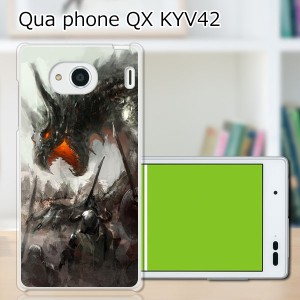 au Qua Phone QX KYV42 ハードケース/カバー 【DRAGONHUNTER PCクリアハードカバー】 スマホケース スマホカバー スマートフォンケース